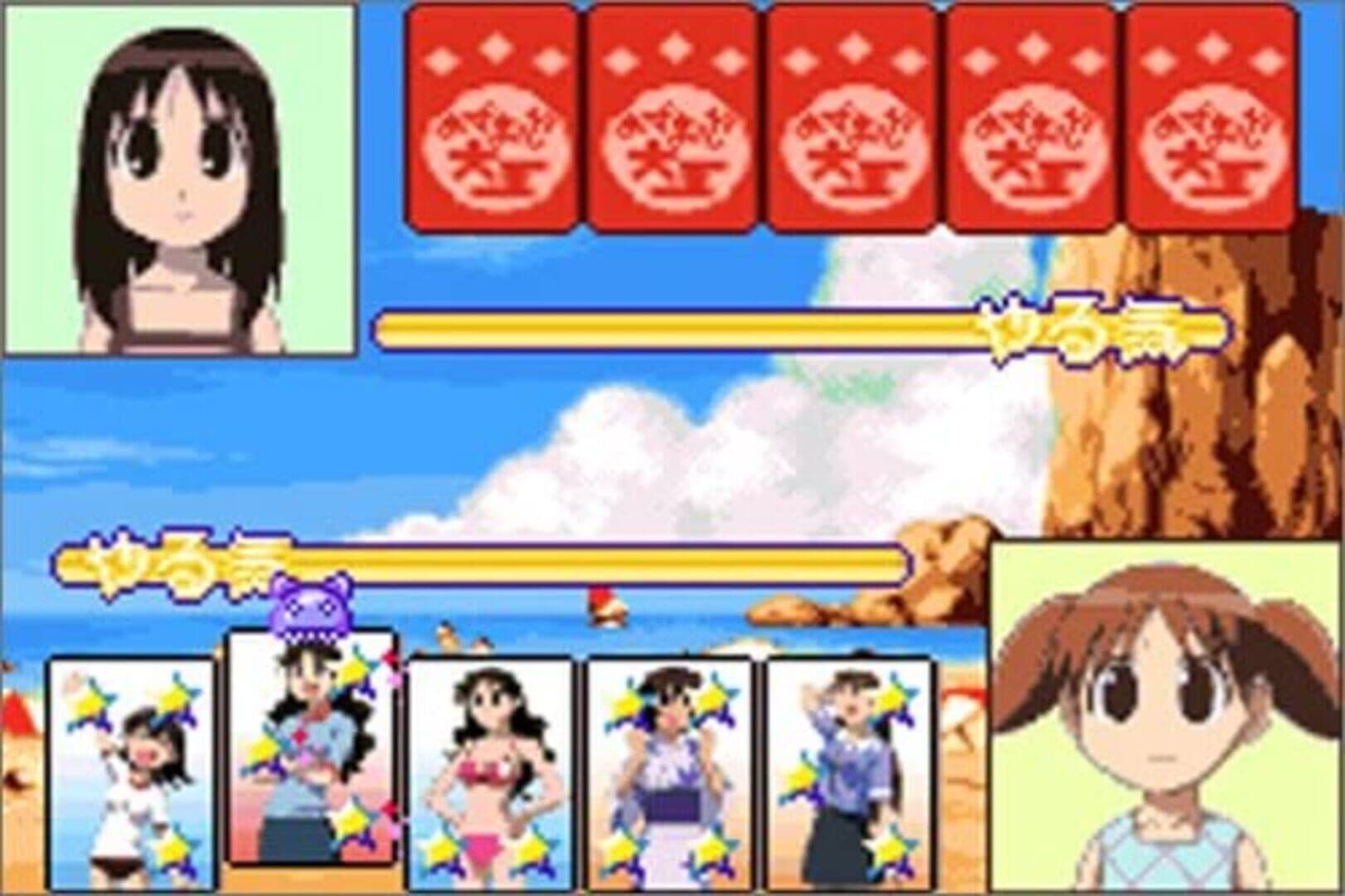 Azumanga Daioh Advance screenshot 6