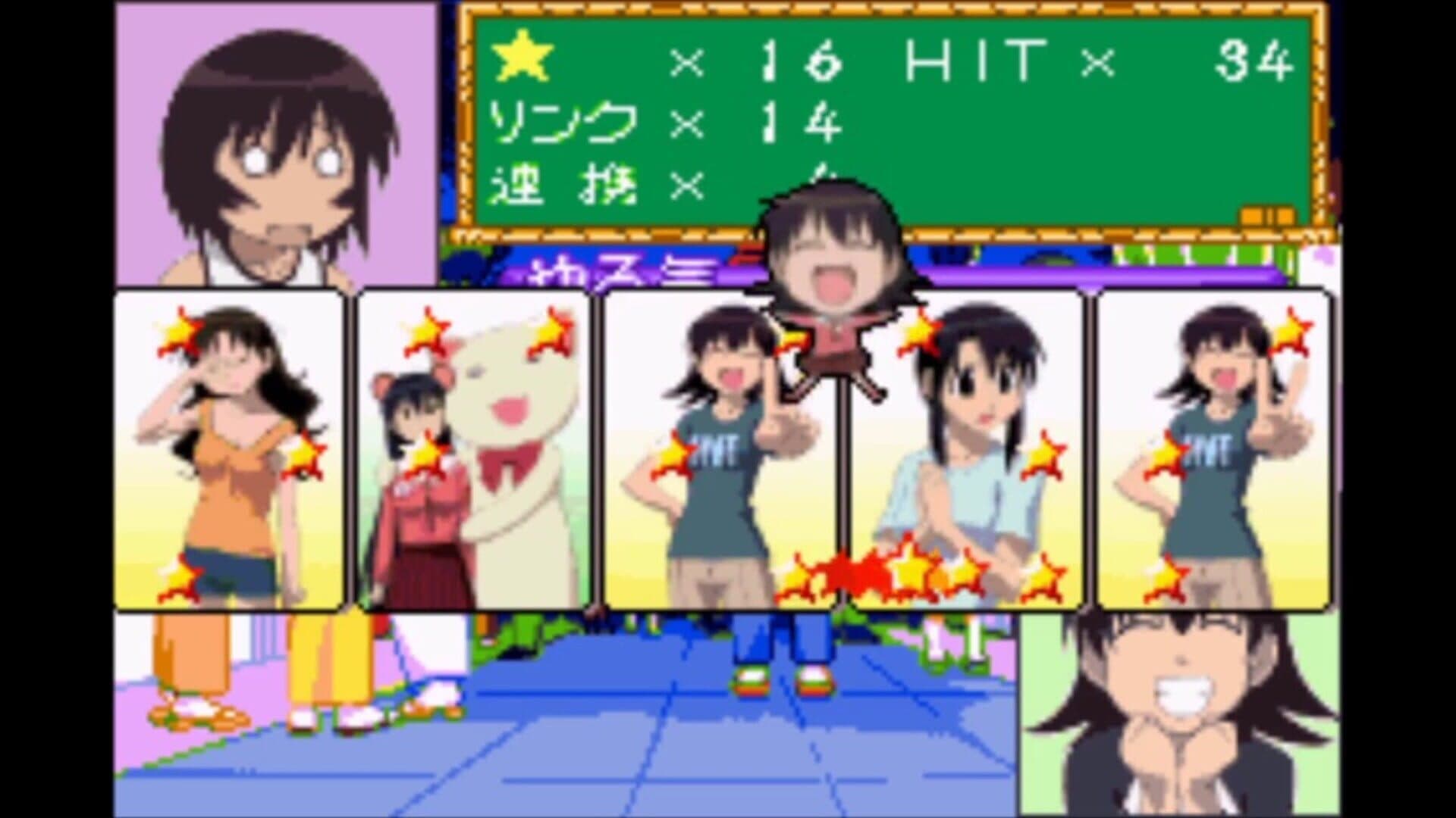 Azumanga Daioh Advance screenshot 3