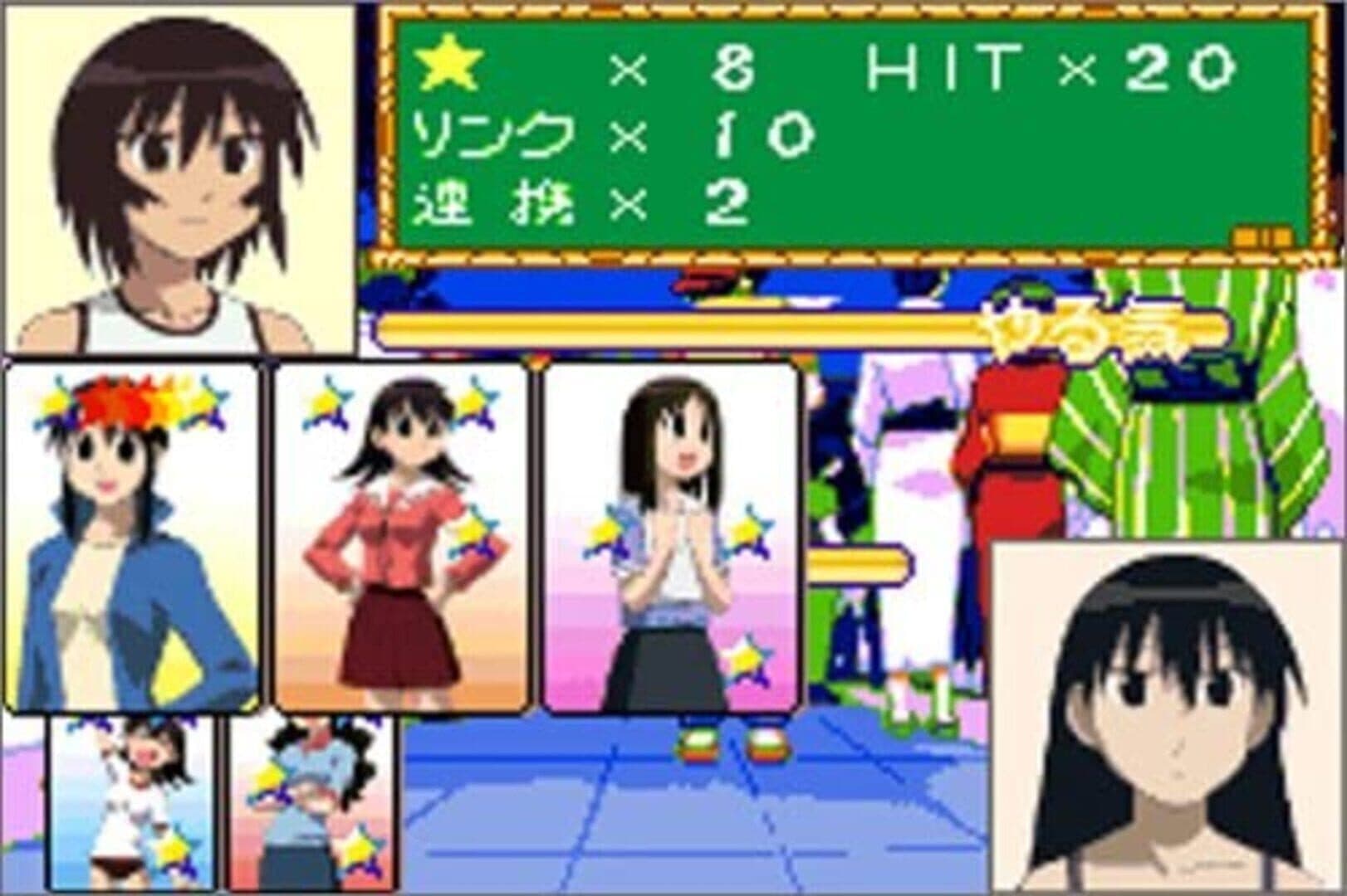 Azumanga Daioh Advance screenshot 8