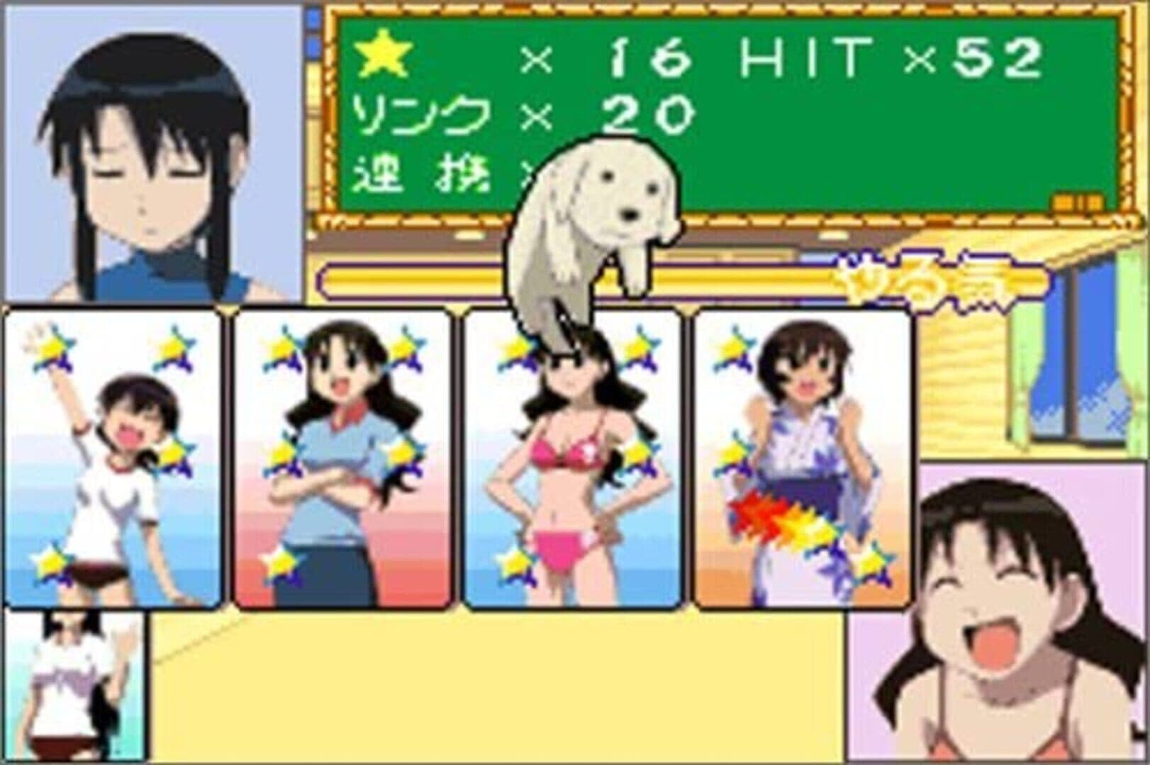 Azumanga Daioh Advance screenshot 9