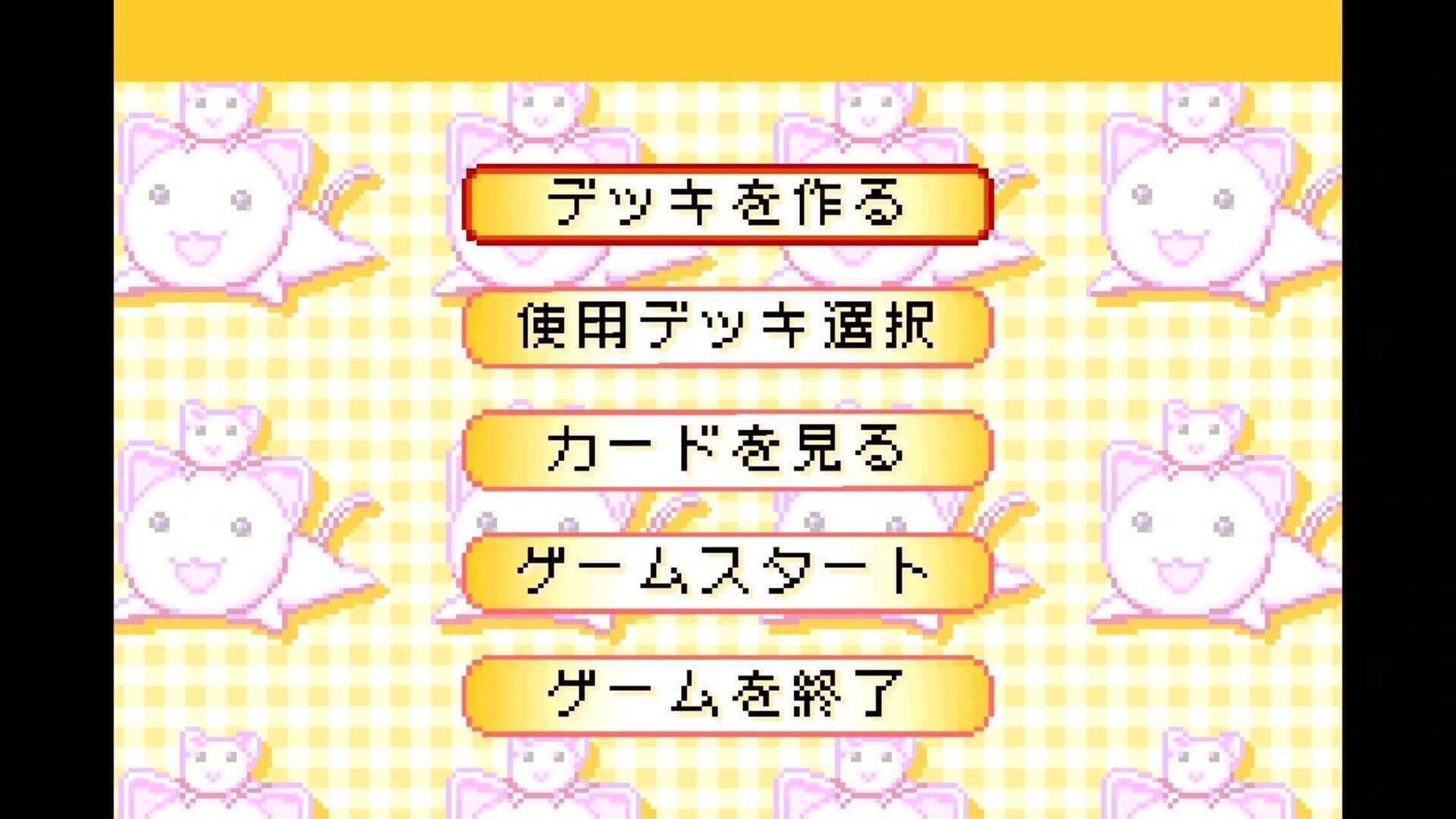 Azumanga Daioh Advance screenshot 11