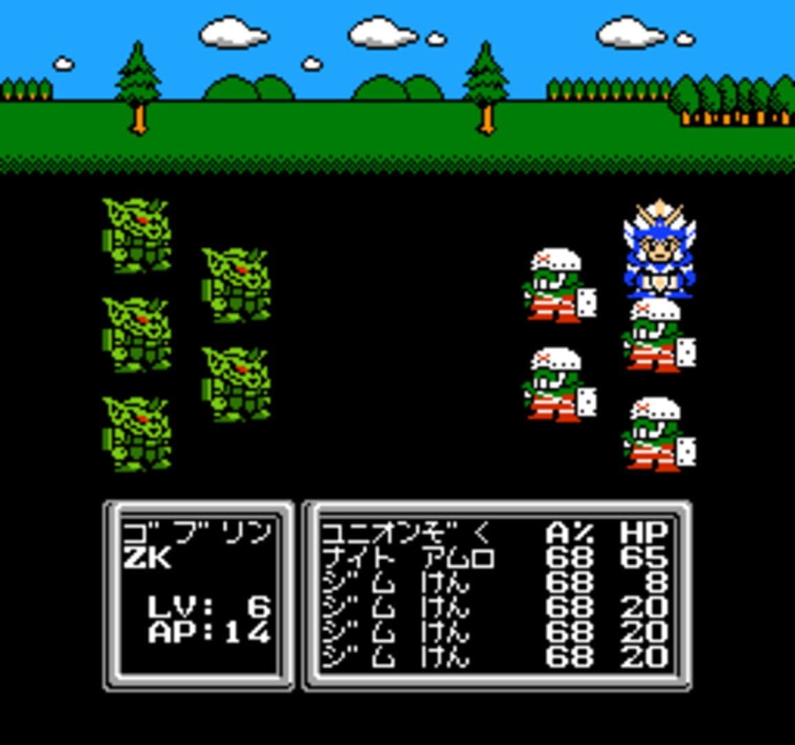 SD Gundam World: Gachapon Senshi 3 - Eiyuu Senki screenshot 9