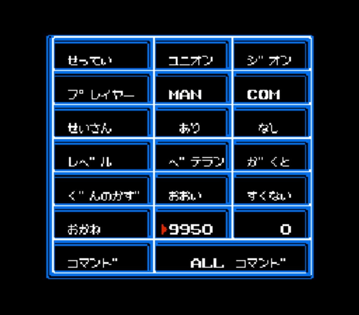 SD Gundam World: Gachapon Senshi 3 - Eiyuu Senki screenshot 6