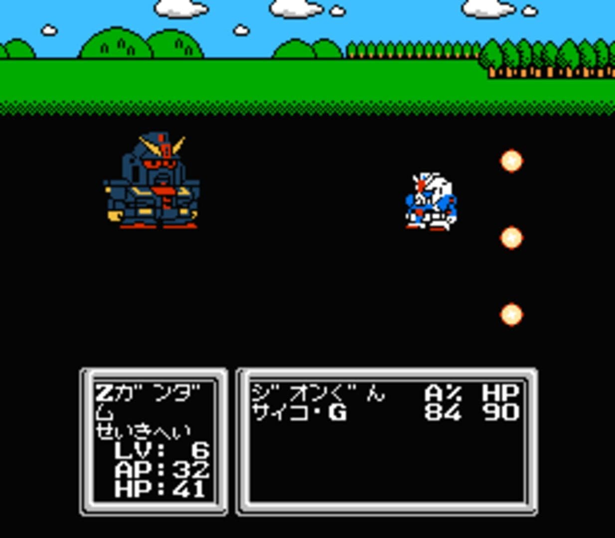 SD Gundam World: Gachapon Senshi 3 - Eiyuu Senki screenshot 1