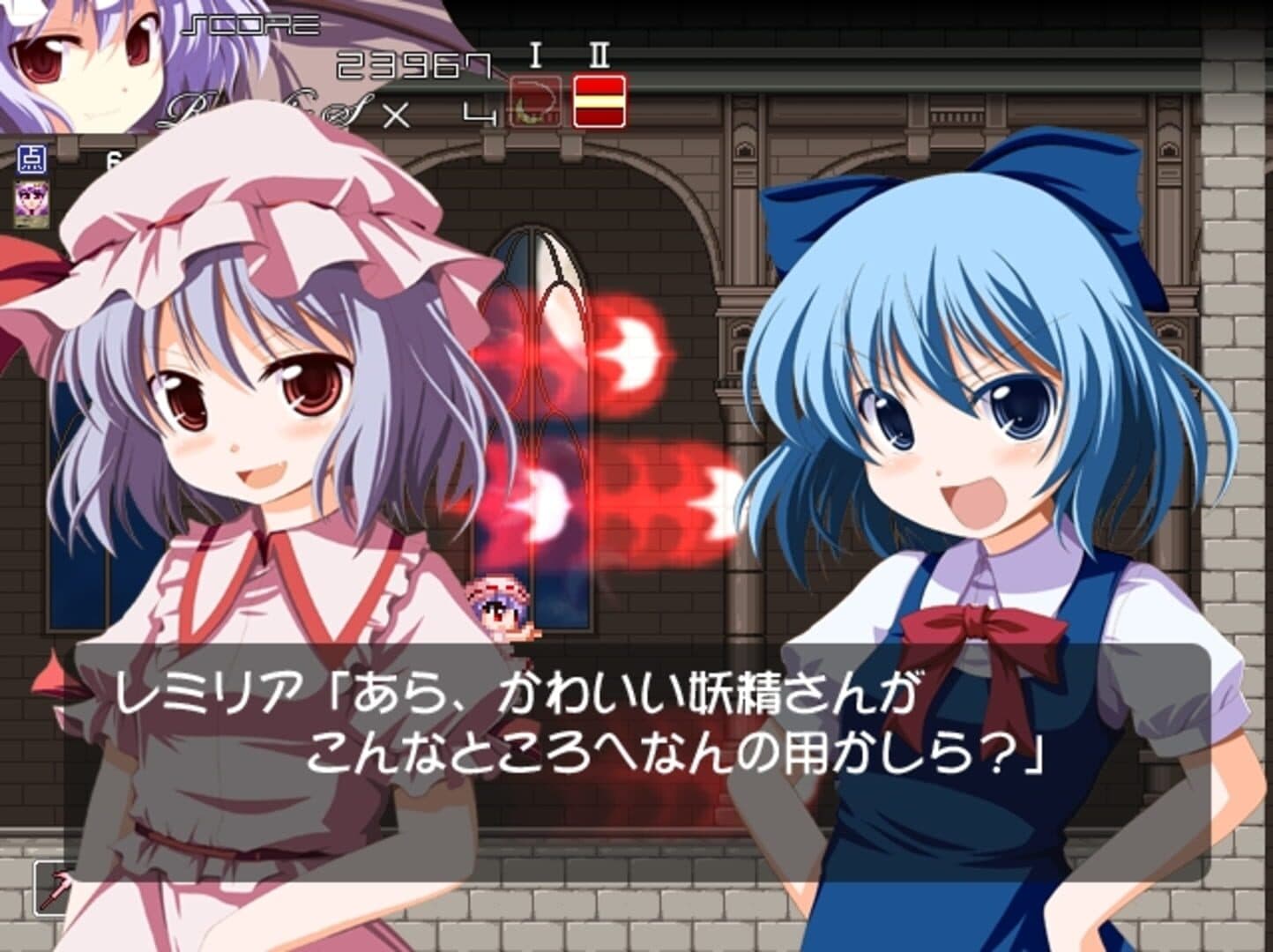 RemiFla Spirits screenshot 9