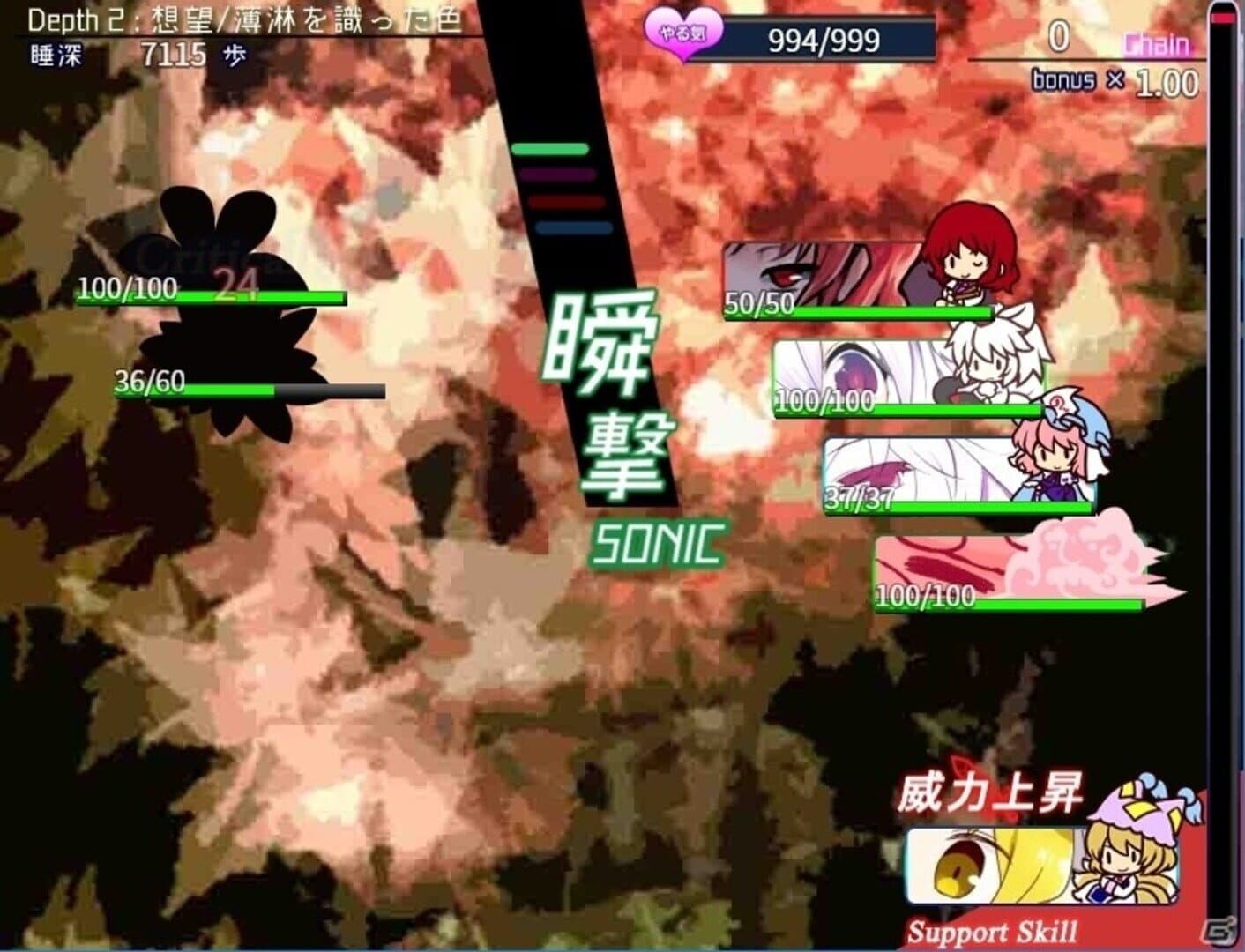Flandre's Dream: 36000 ft Deep screenshot 17