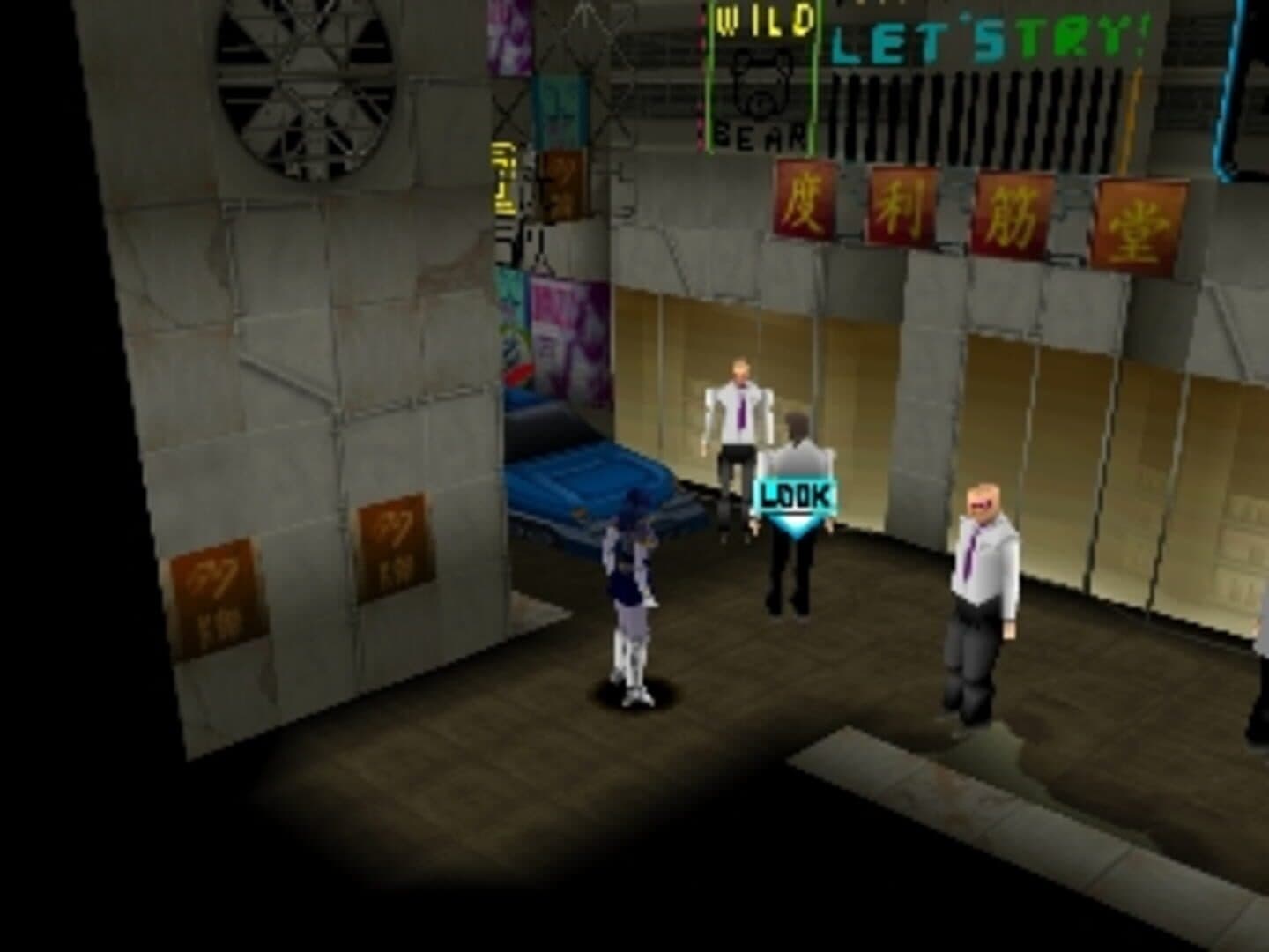 Silent Mobius: Genei no Datenshi screenshot 1