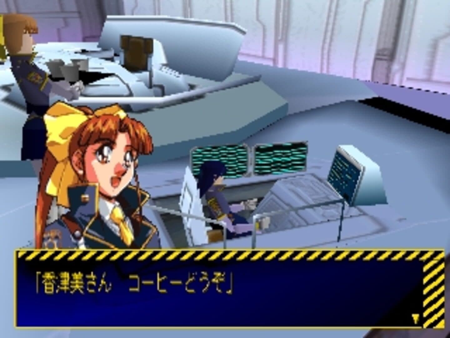 Silent Mobius: Genei no Datenshi screenshot 4