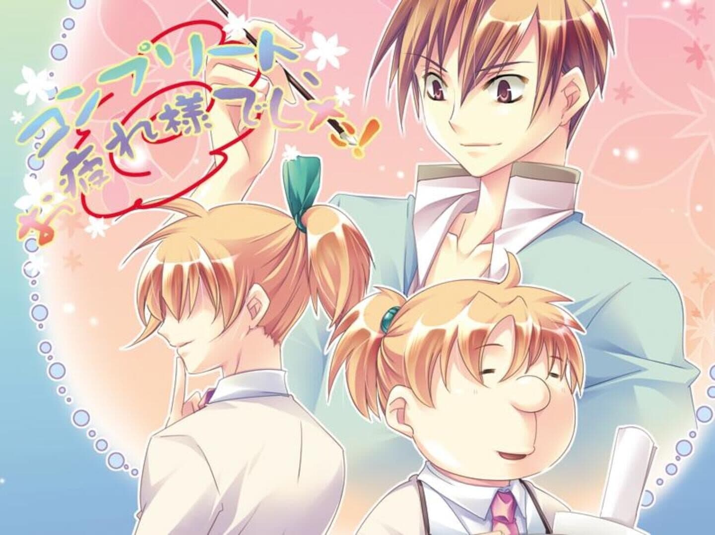 Otometeki Koi Kakumei Love Revo!! screenshot 1