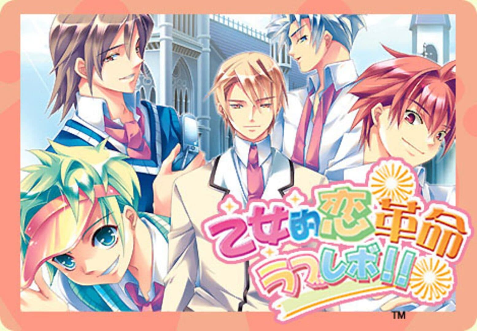 Otometeki Koi Kakumei Love Revo!! screenshot 2