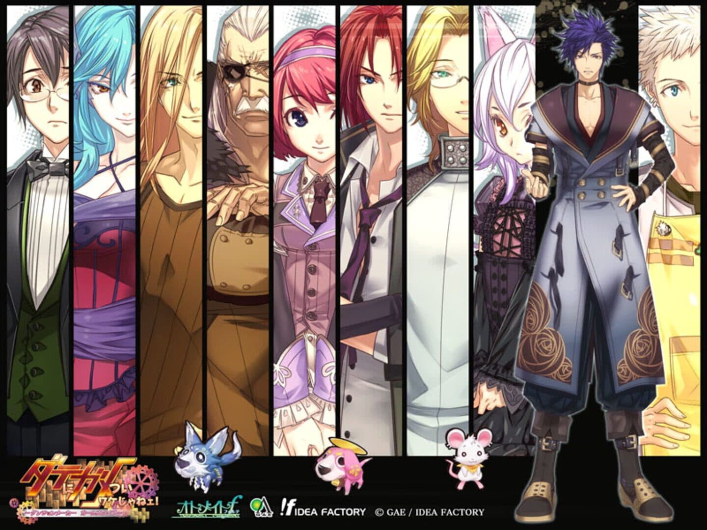Date ni Game Tsui Wake Jane! Dungeon Maker Girls Type screenshot 1