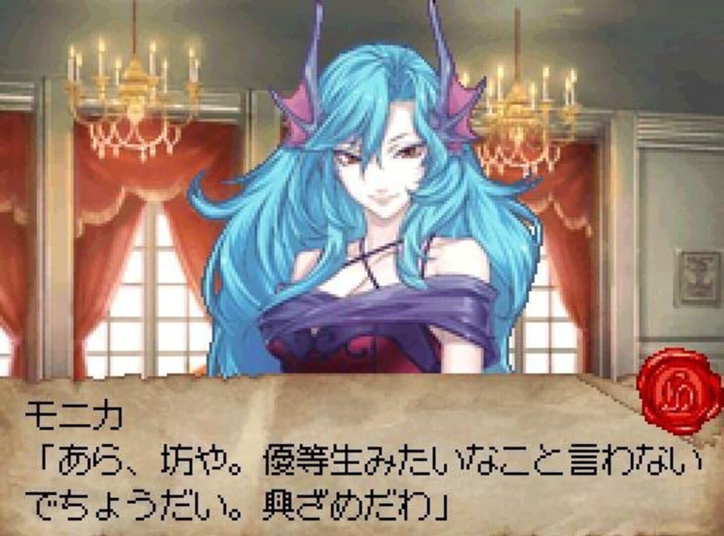 Date ni Game Tsui Wake Jane! Dungeon Maker Girls Type screenshot 3