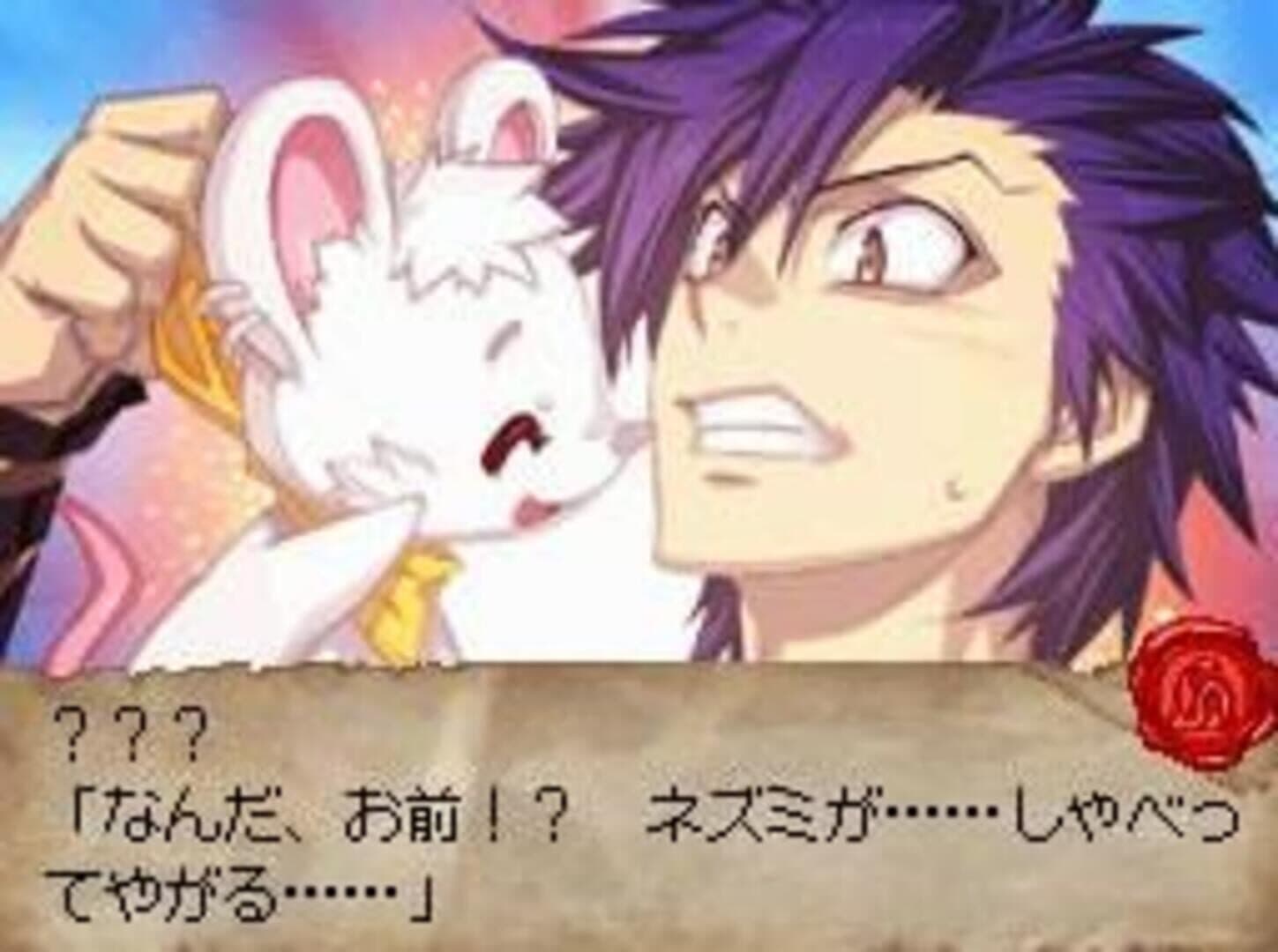 Date ni Game Tsui Wake Jane! Dungeon Maker Girls Type screenshot 2