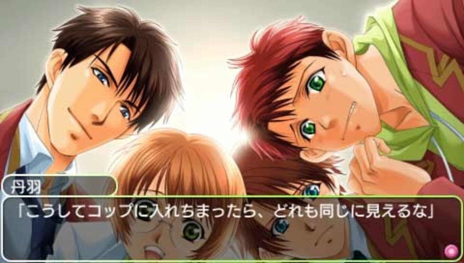 Gakuen Heaven: Okawari! screenshot 3
