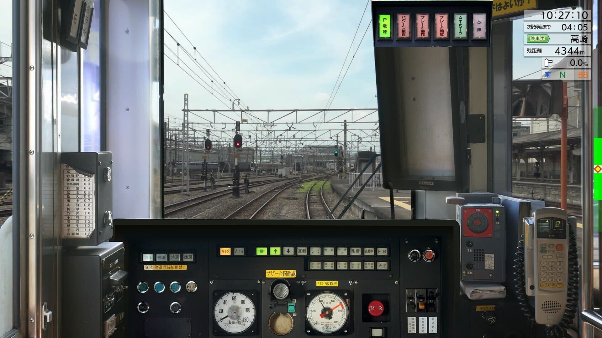 JR East Train Simulator screenshot 1