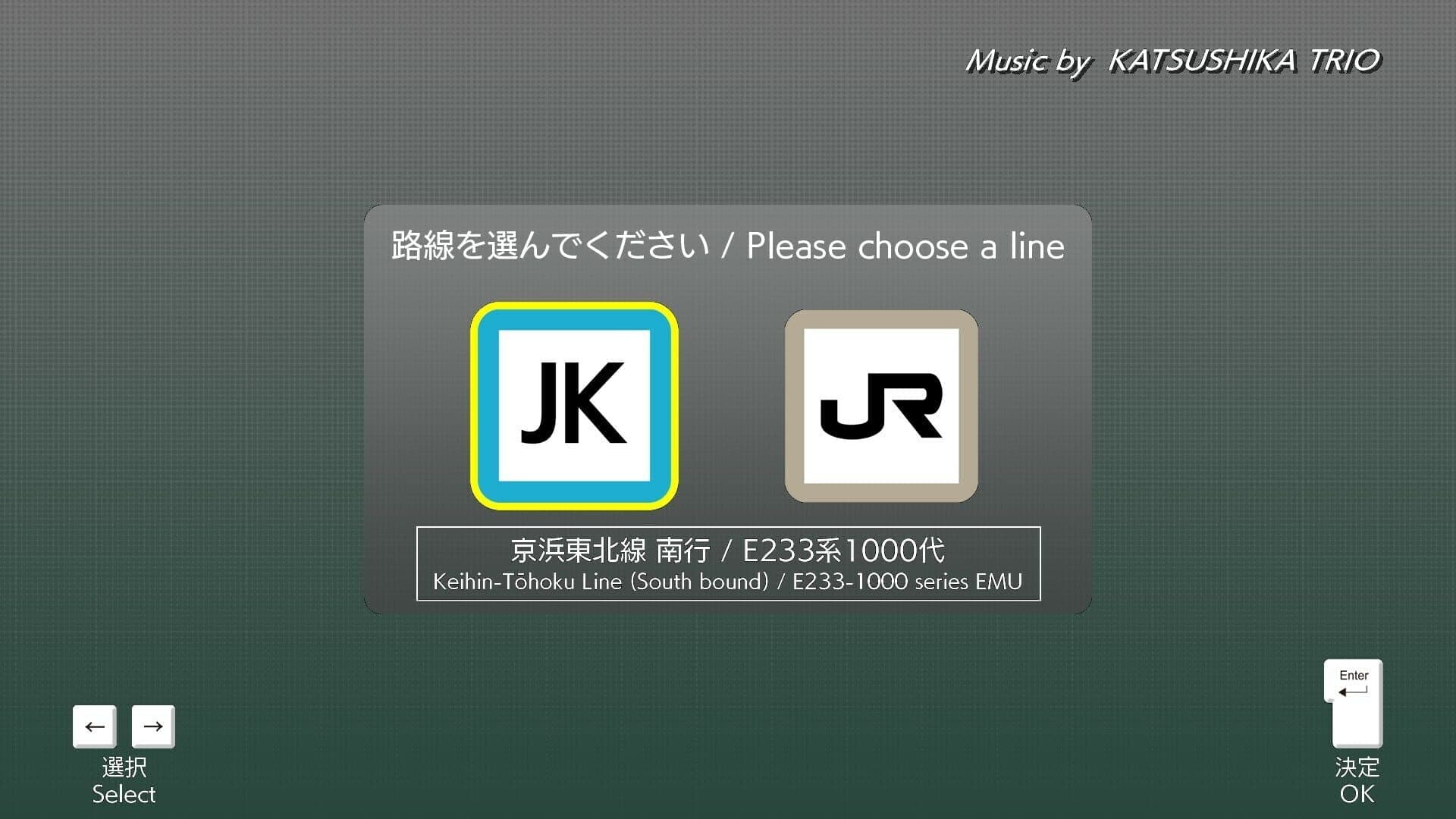JR East Train Simulator screenshot 6