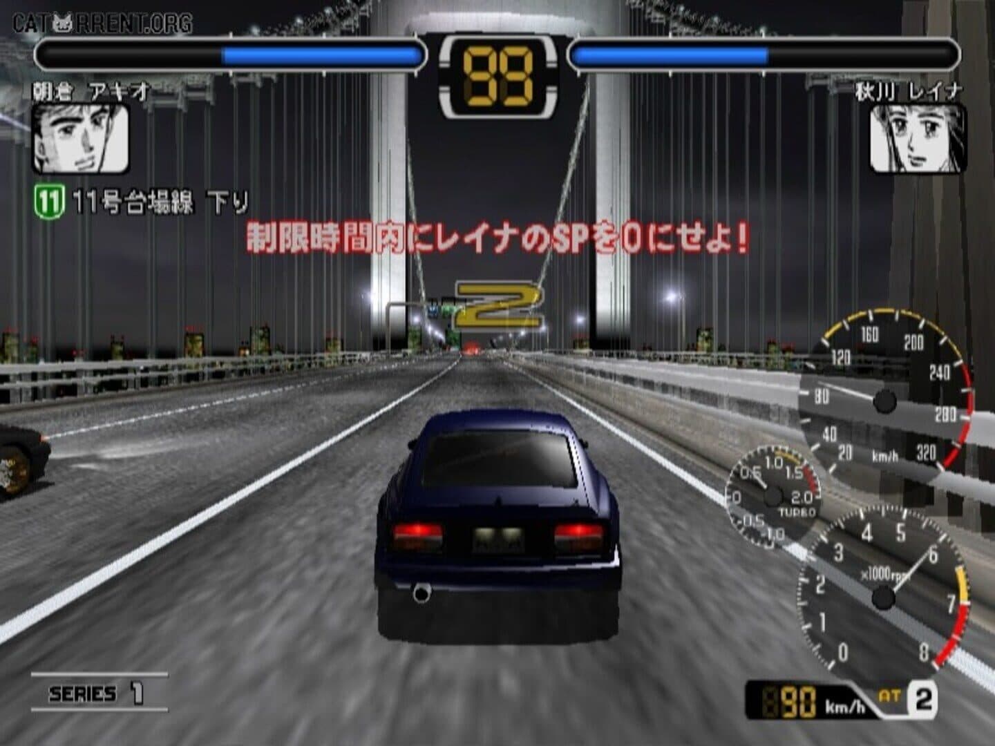 Wangan Midnight: R screenshot 1