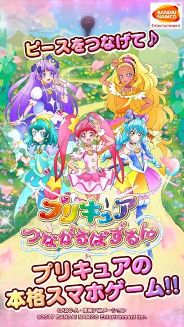 Pretty Cure Connection Puzzlun screenshot 7