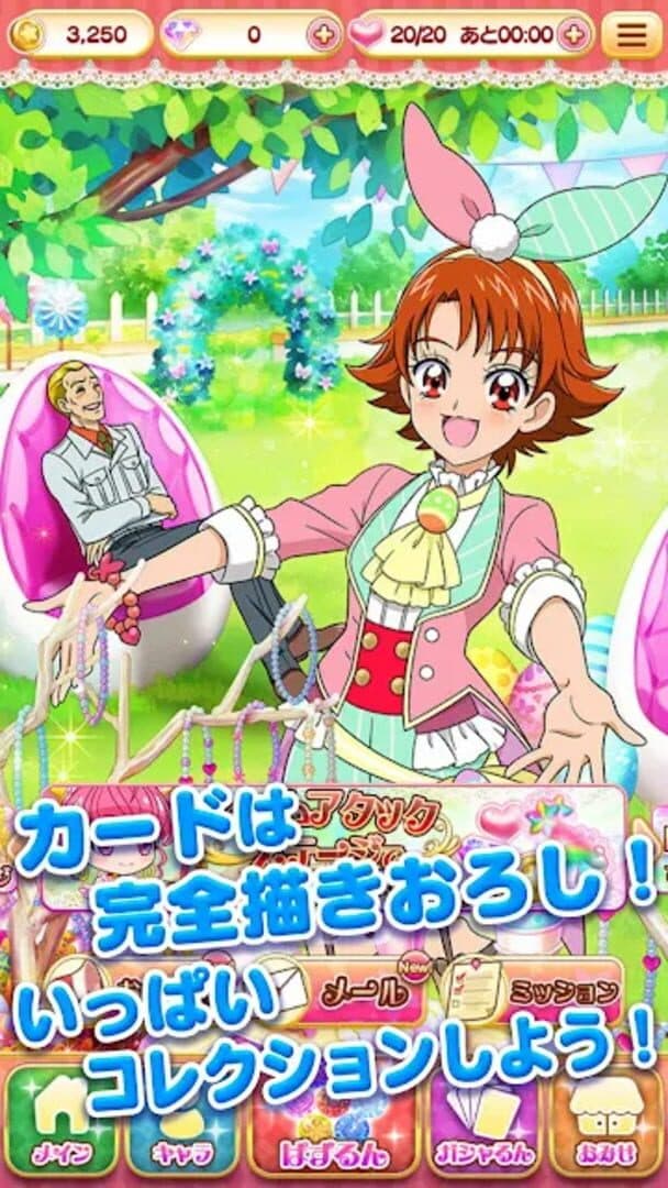 Pretty Cure Connection Puzzlun screenshot 2