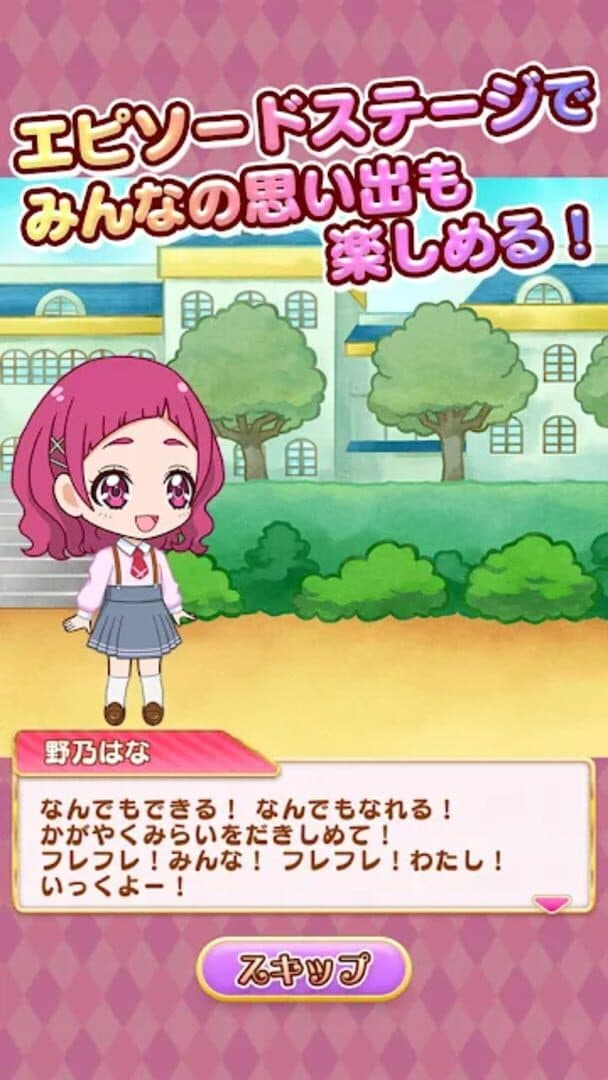 Pretty Cure Connection Puzzlun screenshot 5