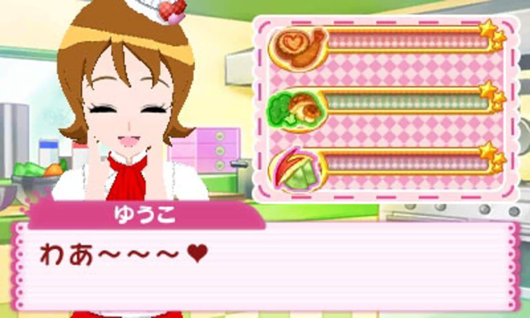 Happiness Charge Pretty Cure! Kawarun Collection screenshot 4