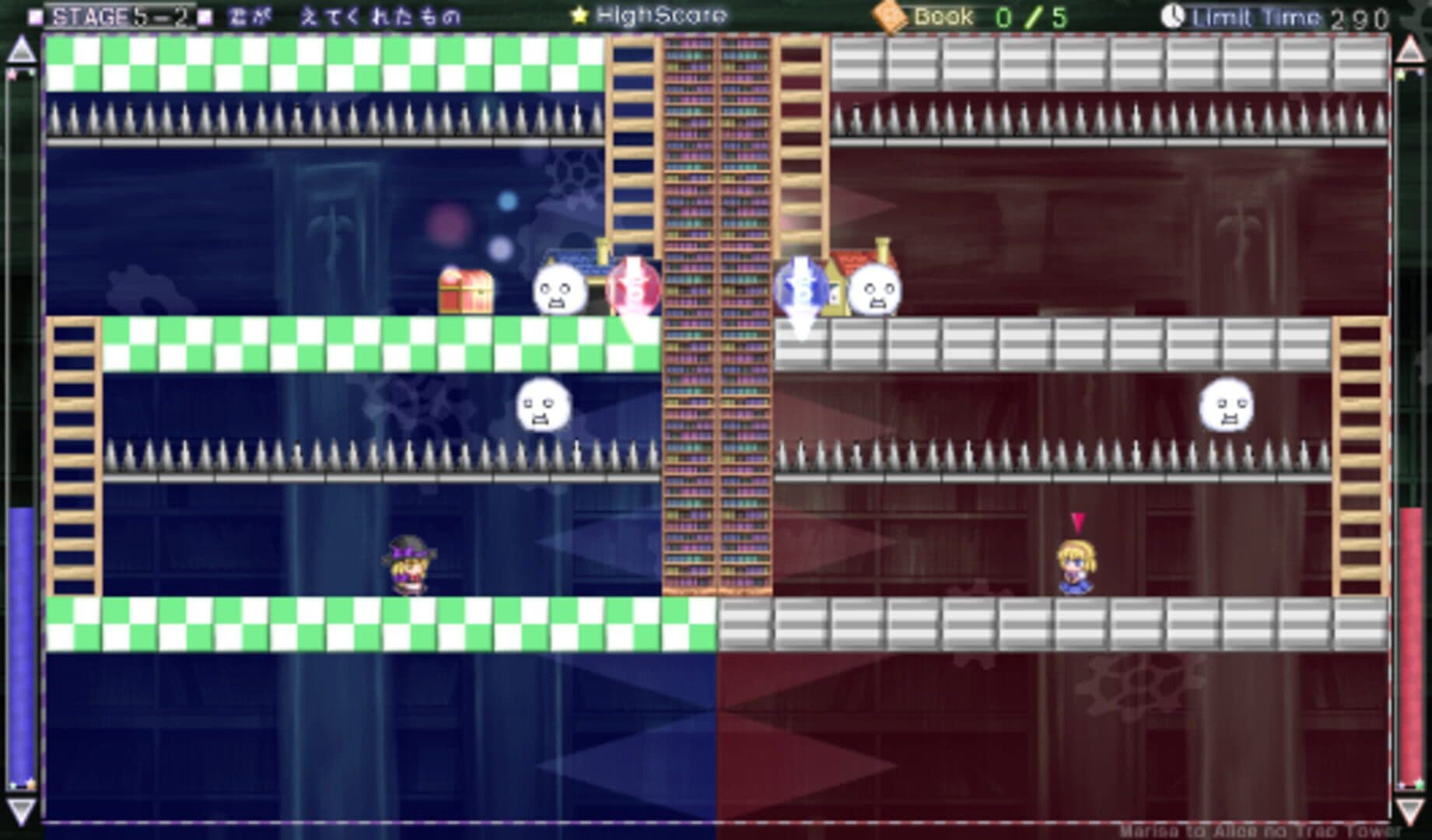Marisa and Alice's Trap Tower screenshot 7