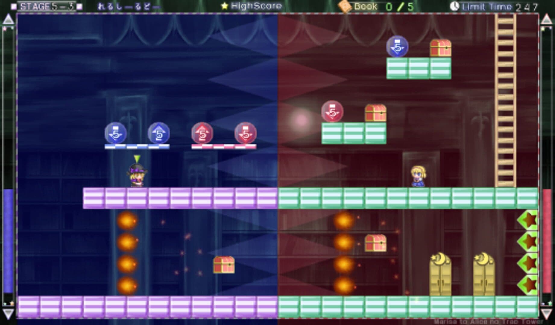Marisa and Alice's Trap Tower screenshot 8