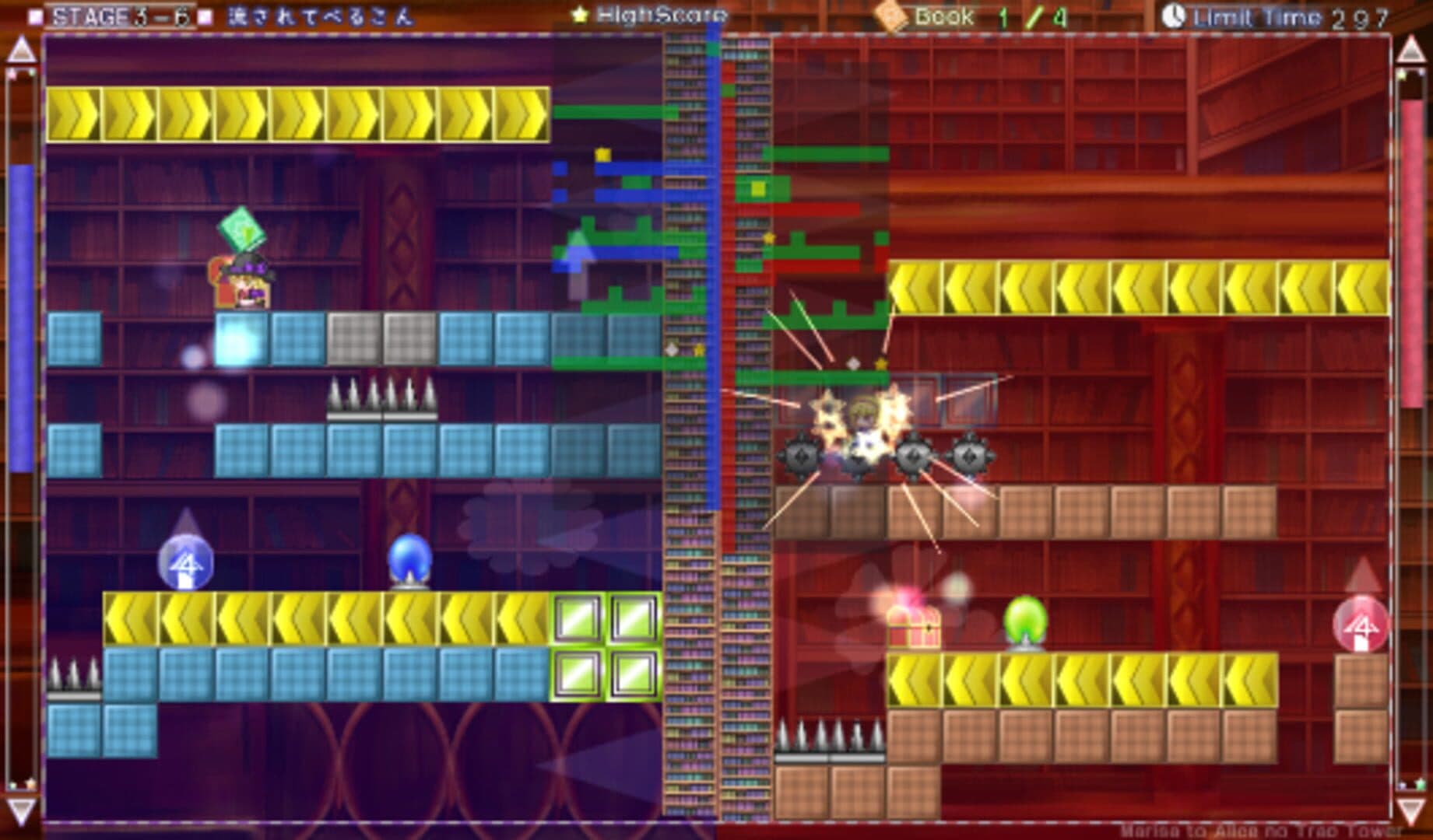 Marisa and Alice's Trap Tower screenshot 10