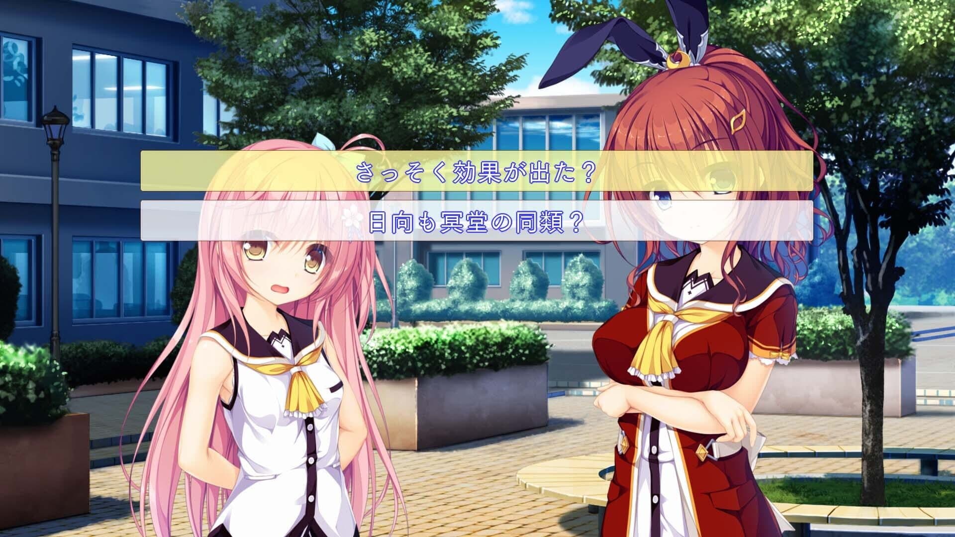 Hatsujou Sprinkle screenshot 3