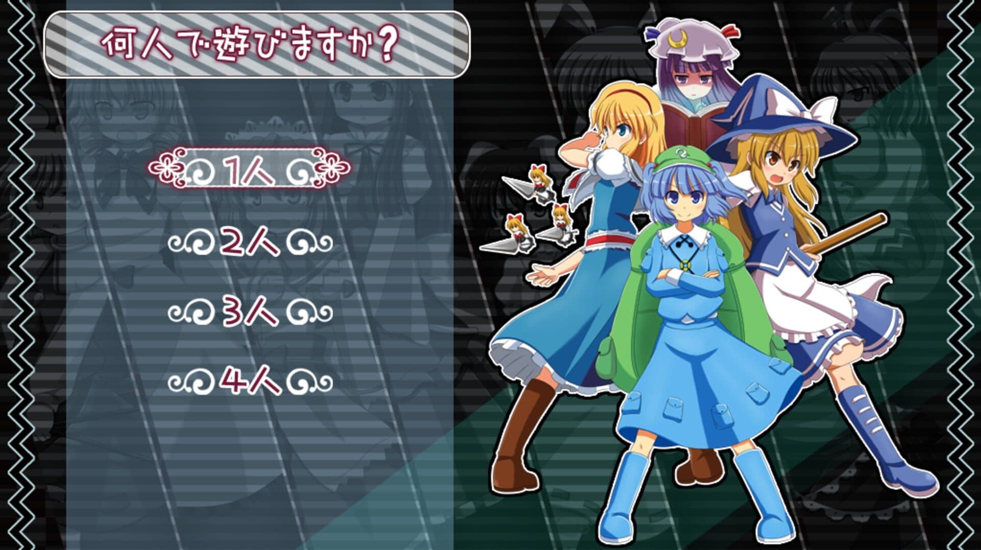Urapani! screenshot 11