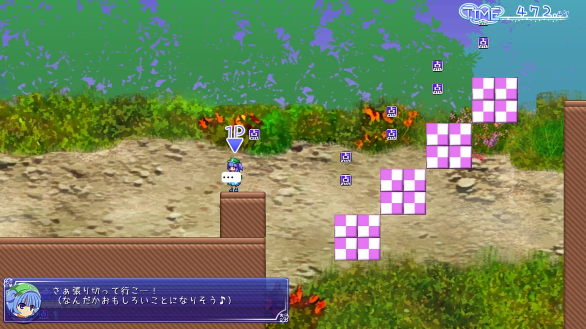Urapani! screenshot 15