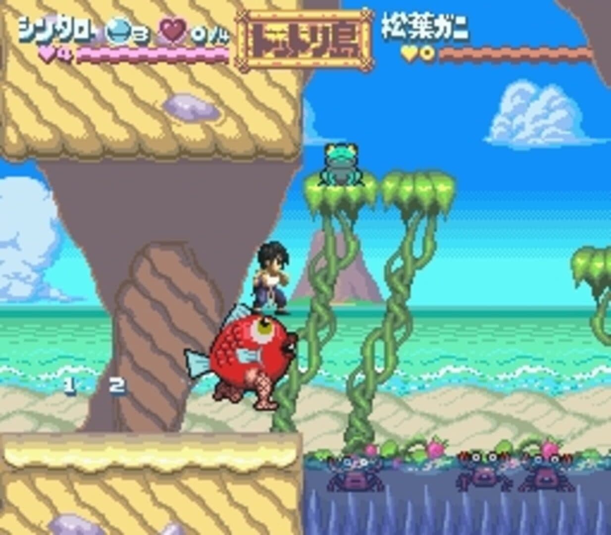 Nangoku Shounen Papuwa-kun screenshot 9