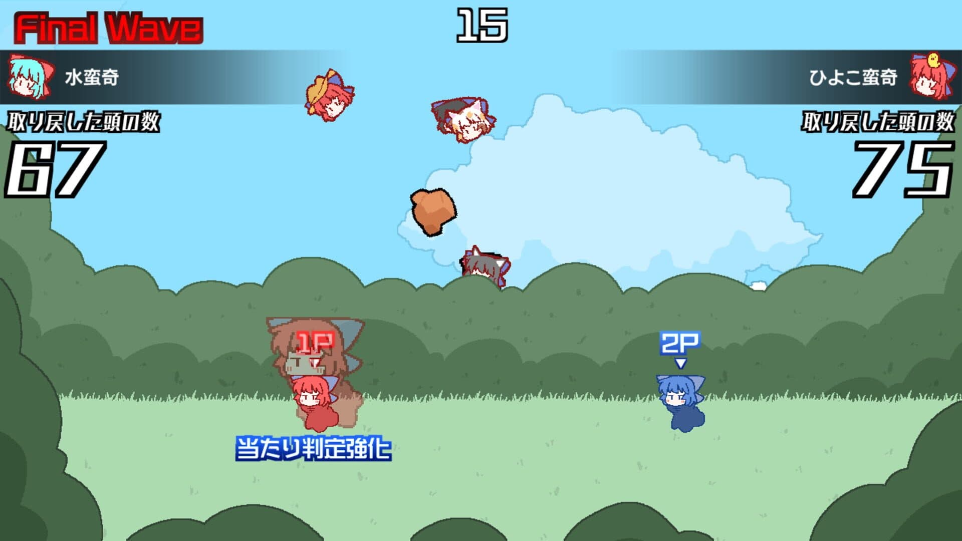 Atsumete! Banki-chan screenshot 4