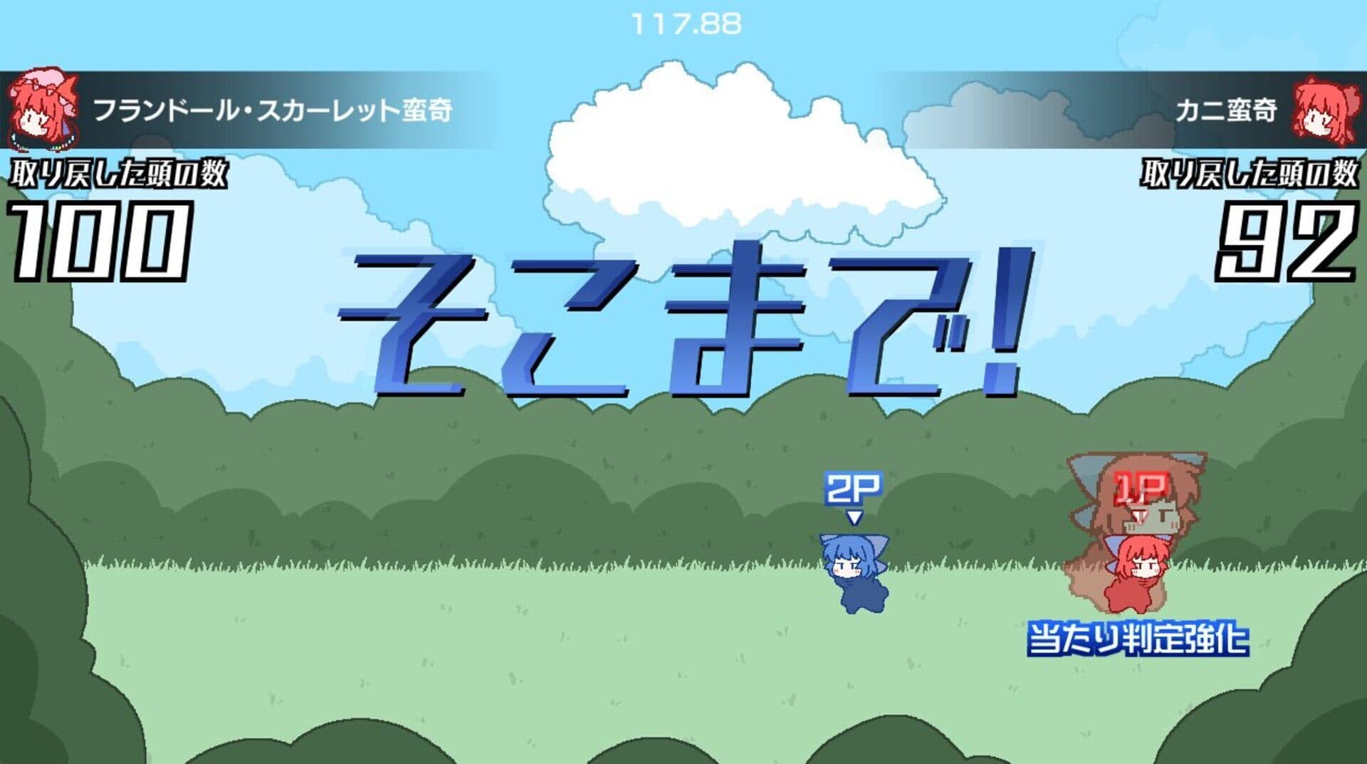Atsumete! Banki-chan screenshot 5