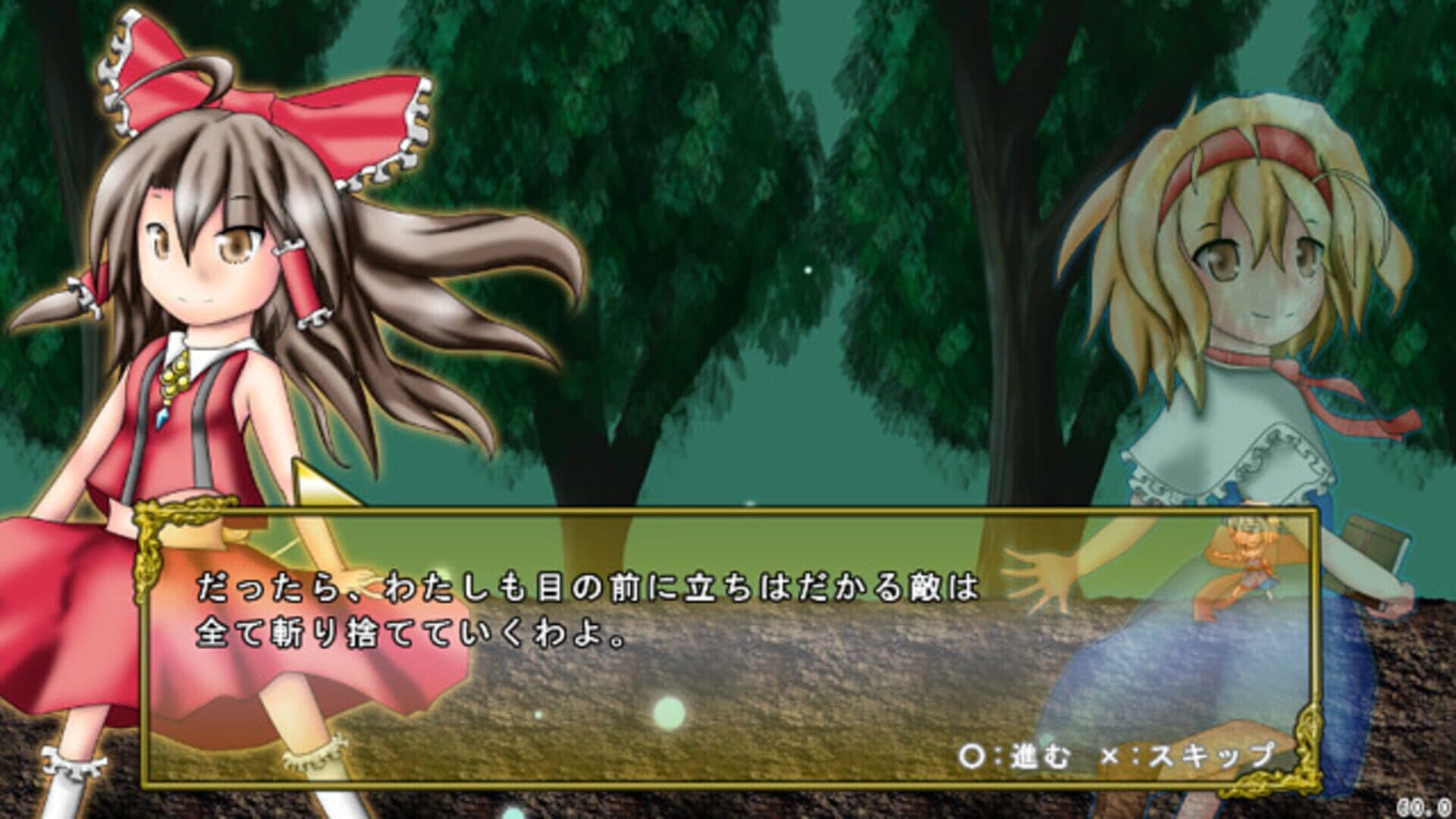 Touhou Mumyouken: Unorganized Heroes screenshot 16