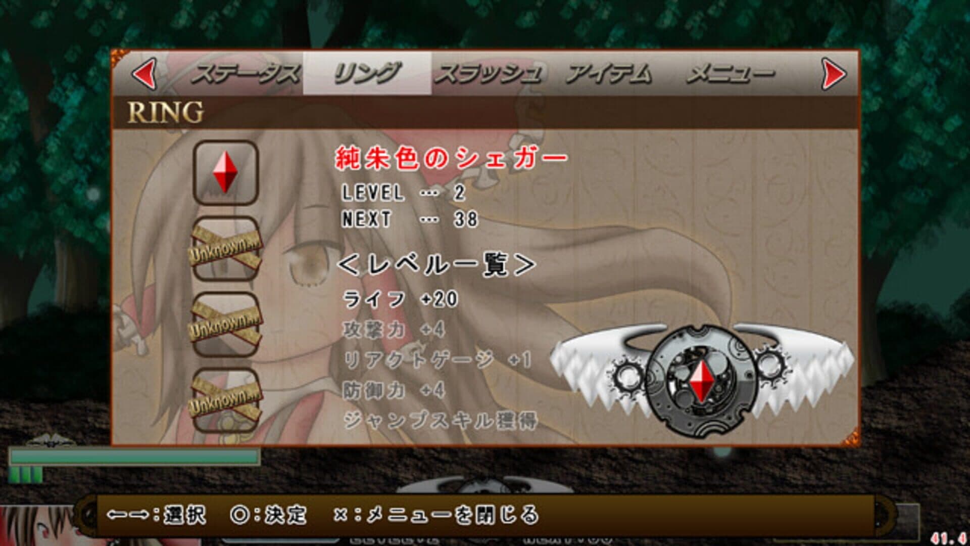 Touhou Mumyouken: Unorganized Heroes screenshot 17