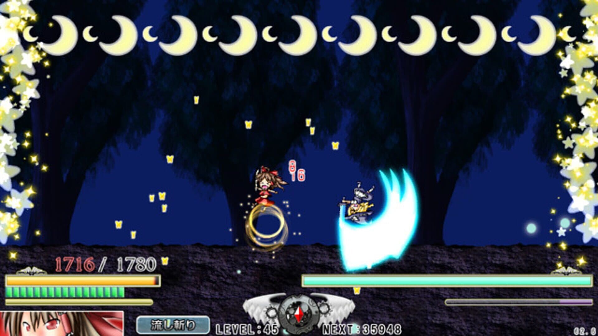 Touhou Mumyouken: Unorganized Heroes screenshot 19