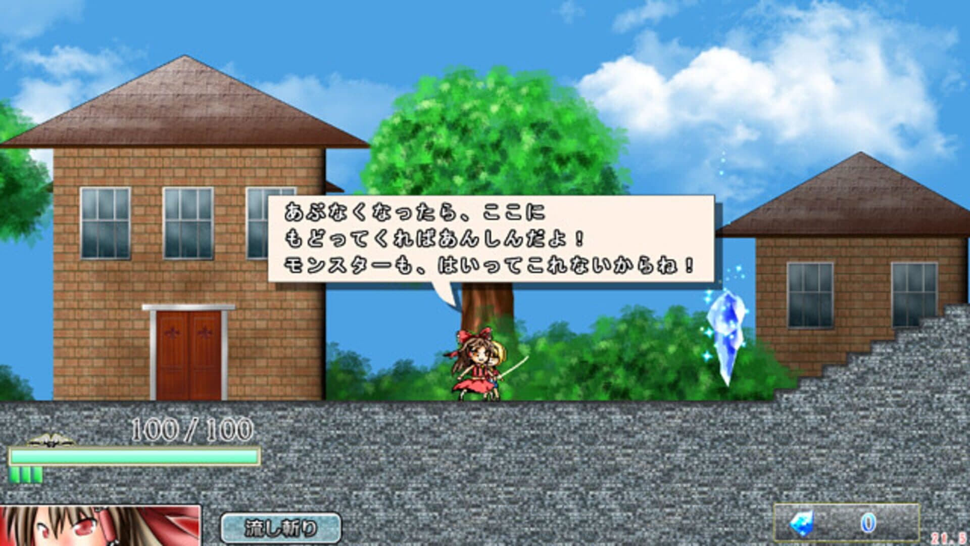Touhou Mumyouken: Unorganized Heroes screenshot 20