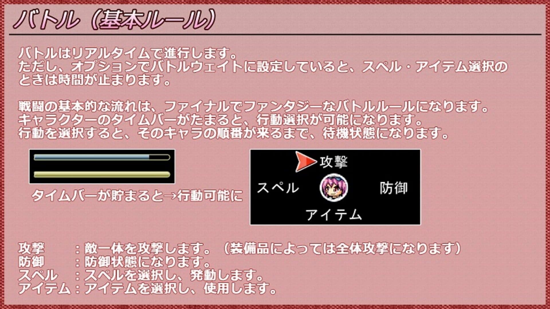 Touhou JRPG screenshot 14