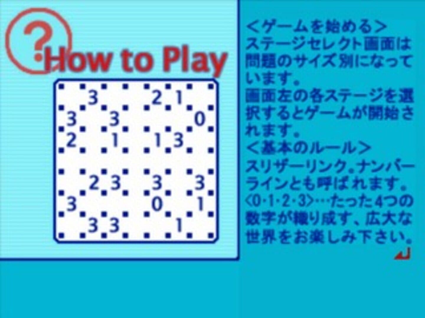 SuperLite 1500 Series: Slither Link screenshot 2