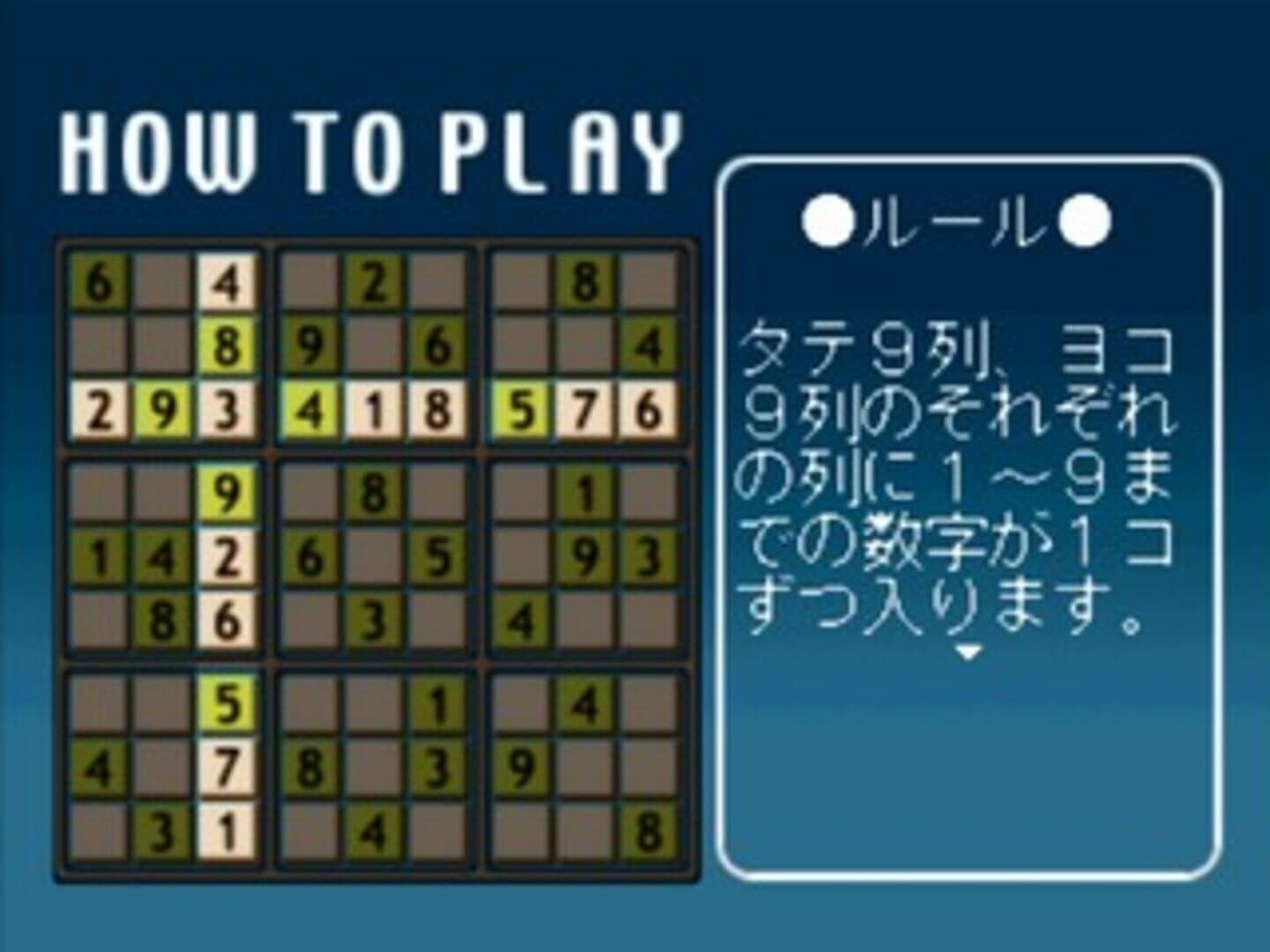 SuperLite 1500 Series: Sudoku 4 screenshot 2