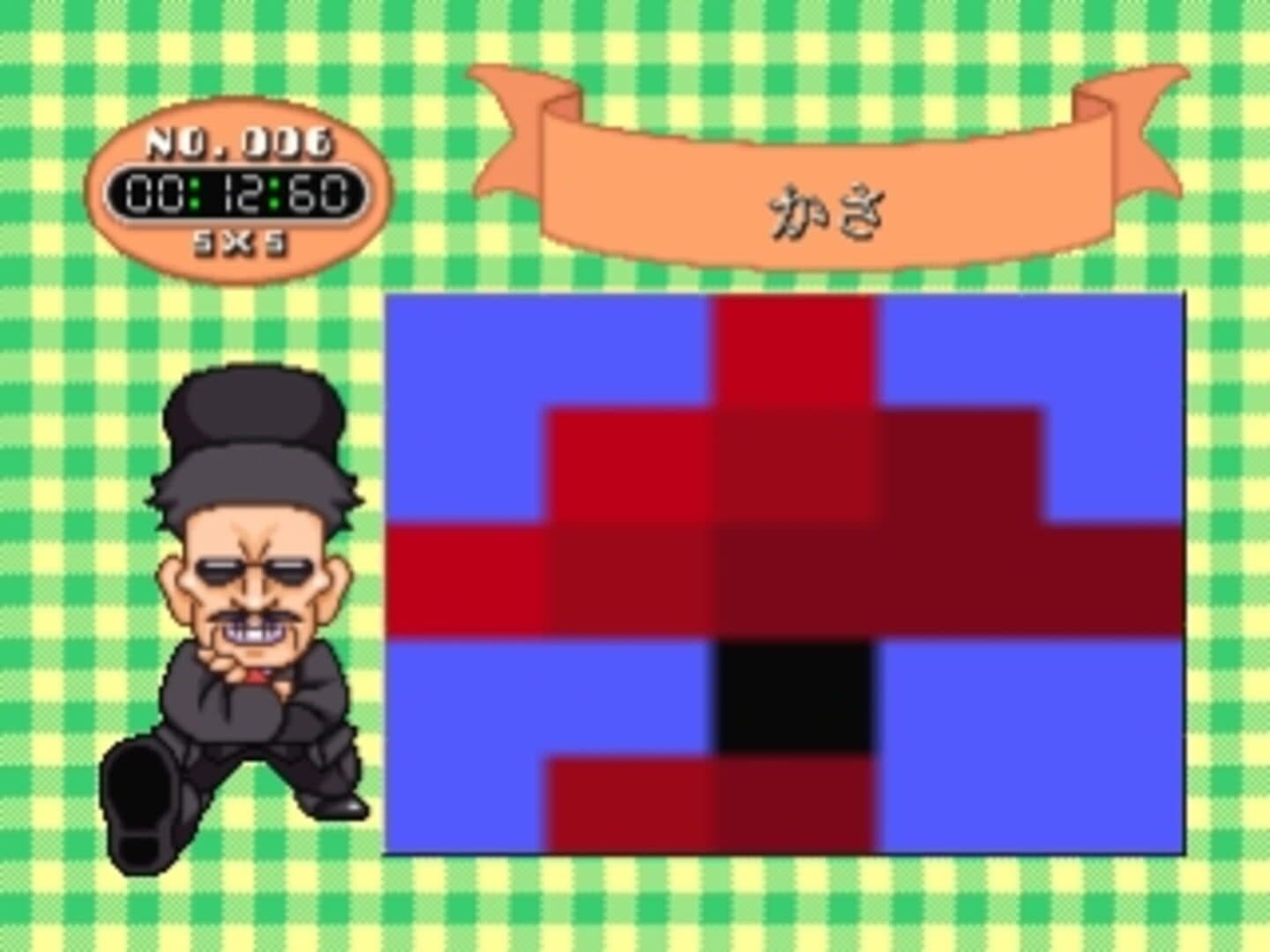 SuperLite 1500 Series: Oekaki Puzzle 1 screenshot 2