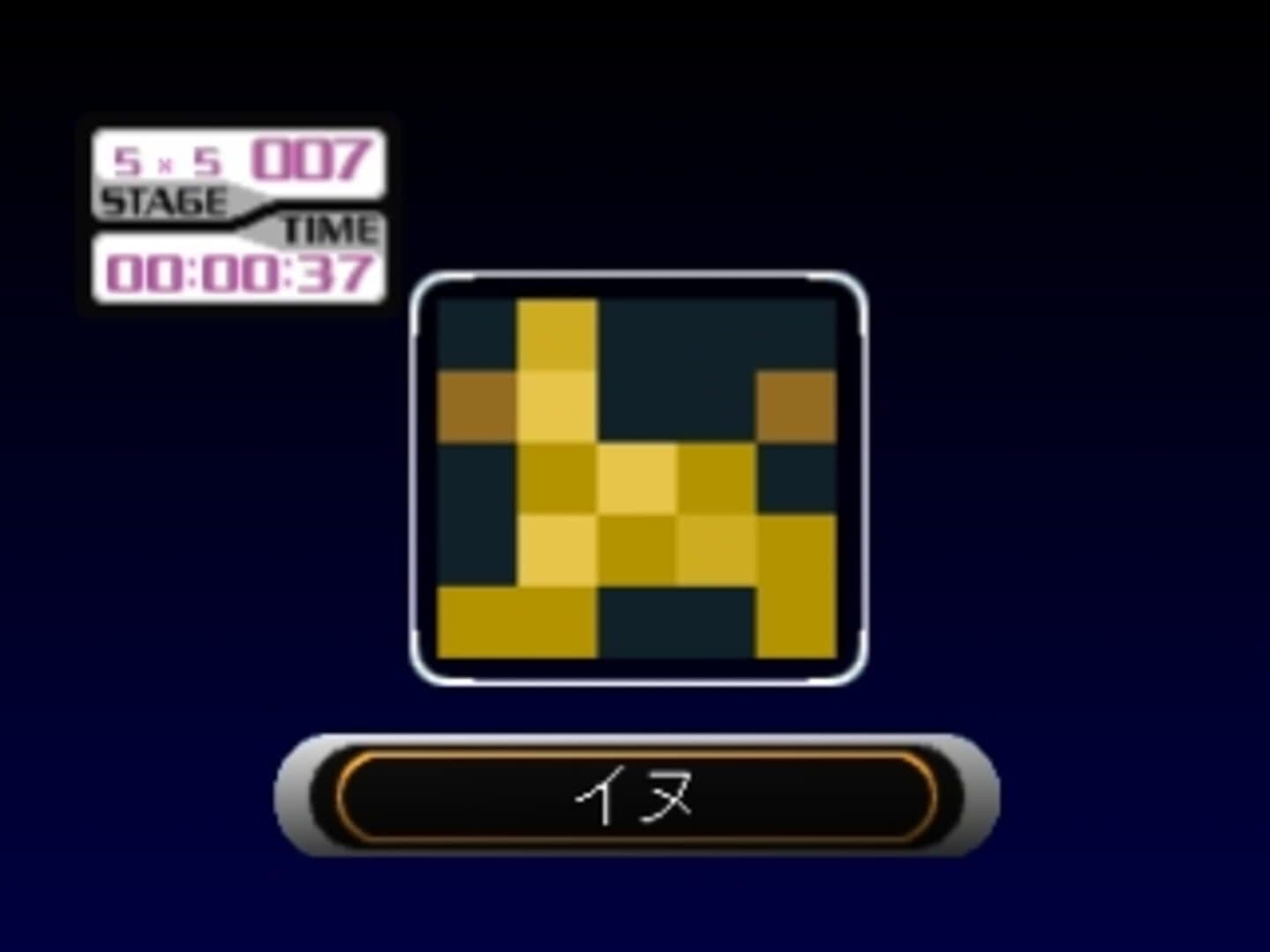 SuperLite 1500 Series: Oekaki Puzzle 2 screenshot 2
