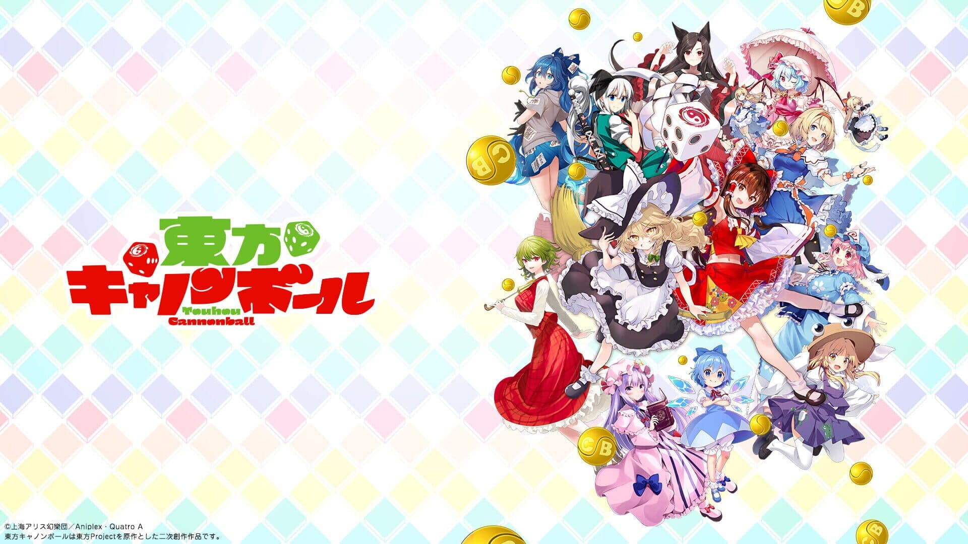 Touhou Cannonball screenshot 20