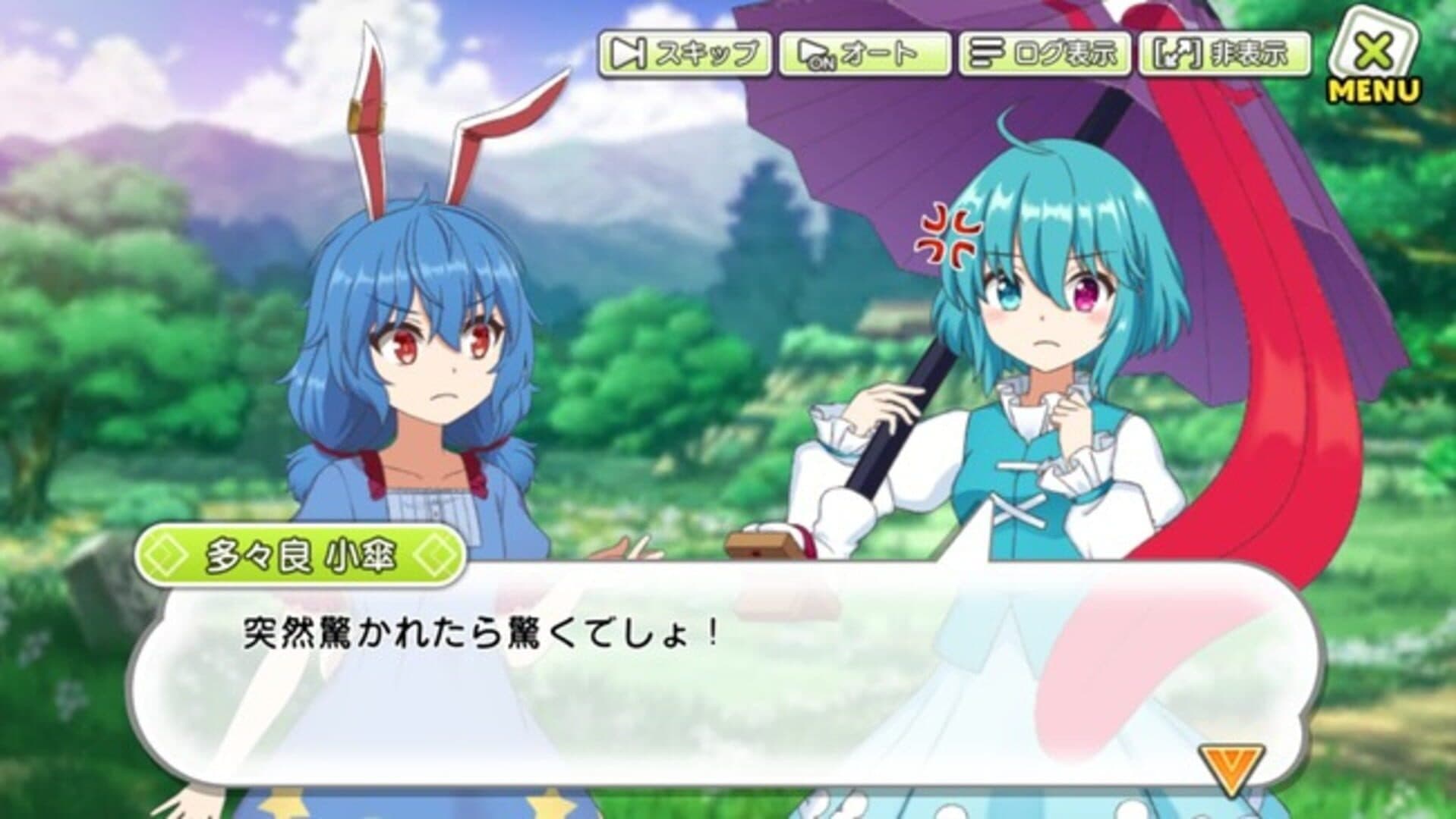 Touhou Cannonball screenshot 15