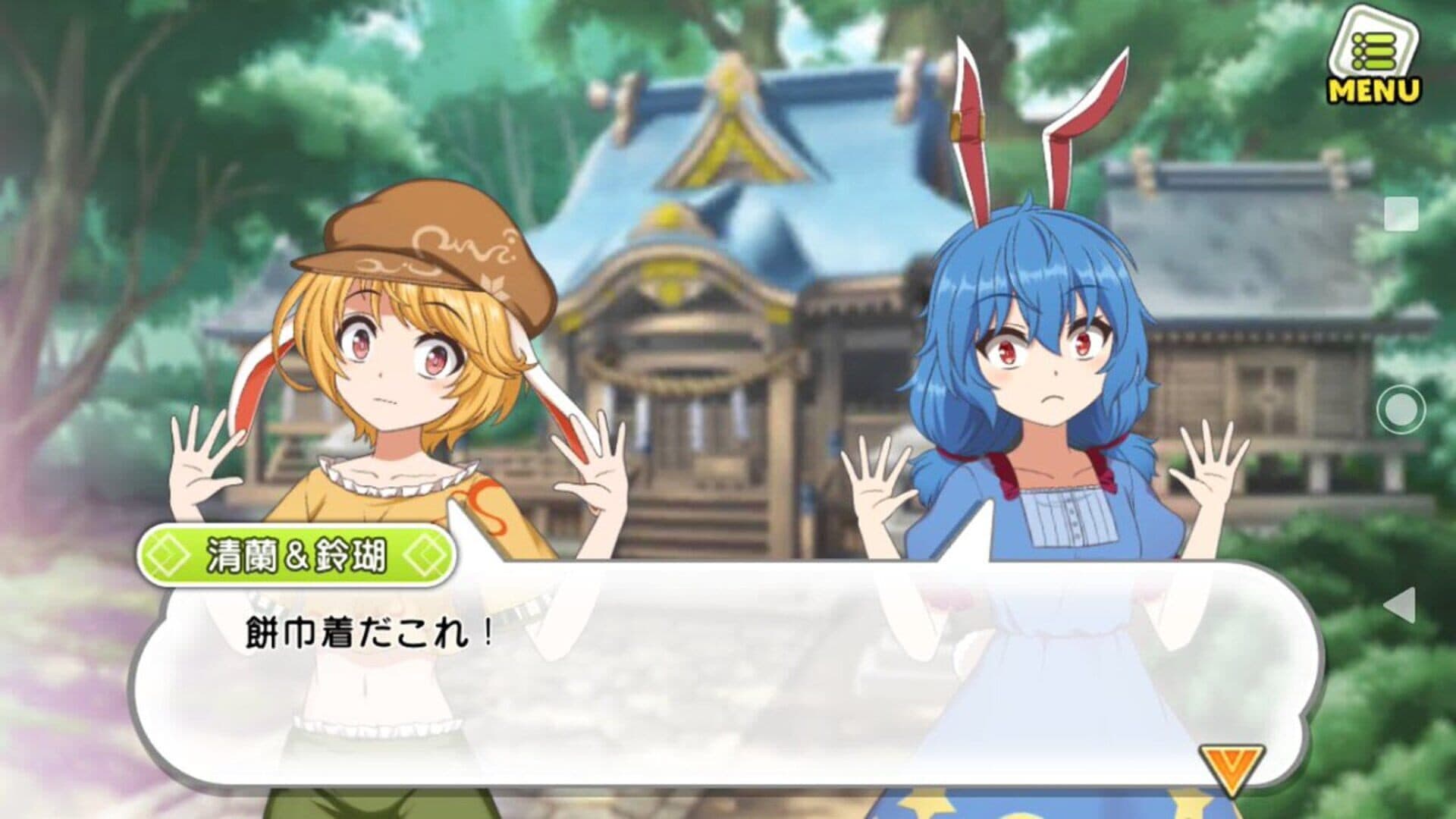 Touhou Cannonball screenshot 16