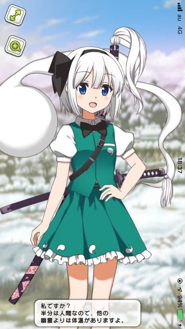 Touhou Cannonball screenshot 17