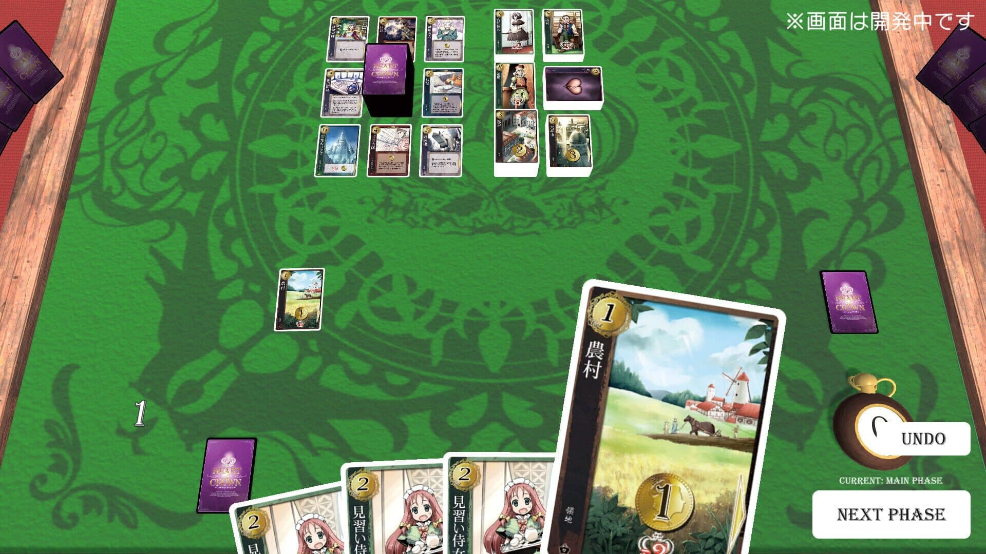 Heart of Crown Online screenshot 5