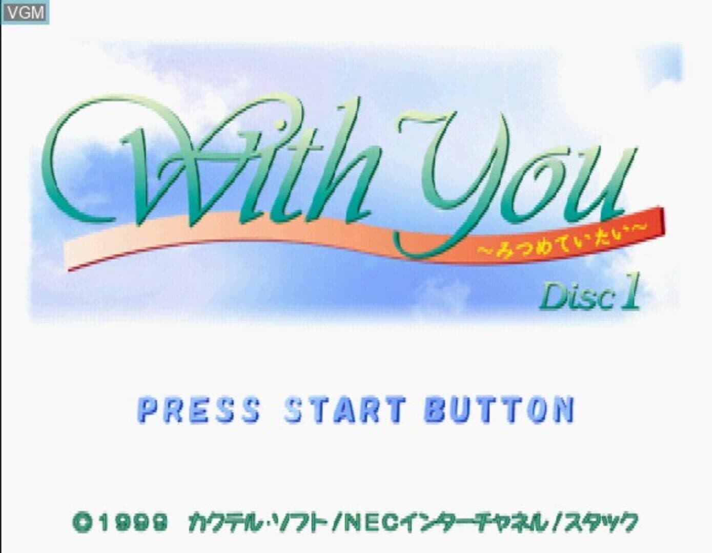 With You: Mitsumete Itai screenshot 4