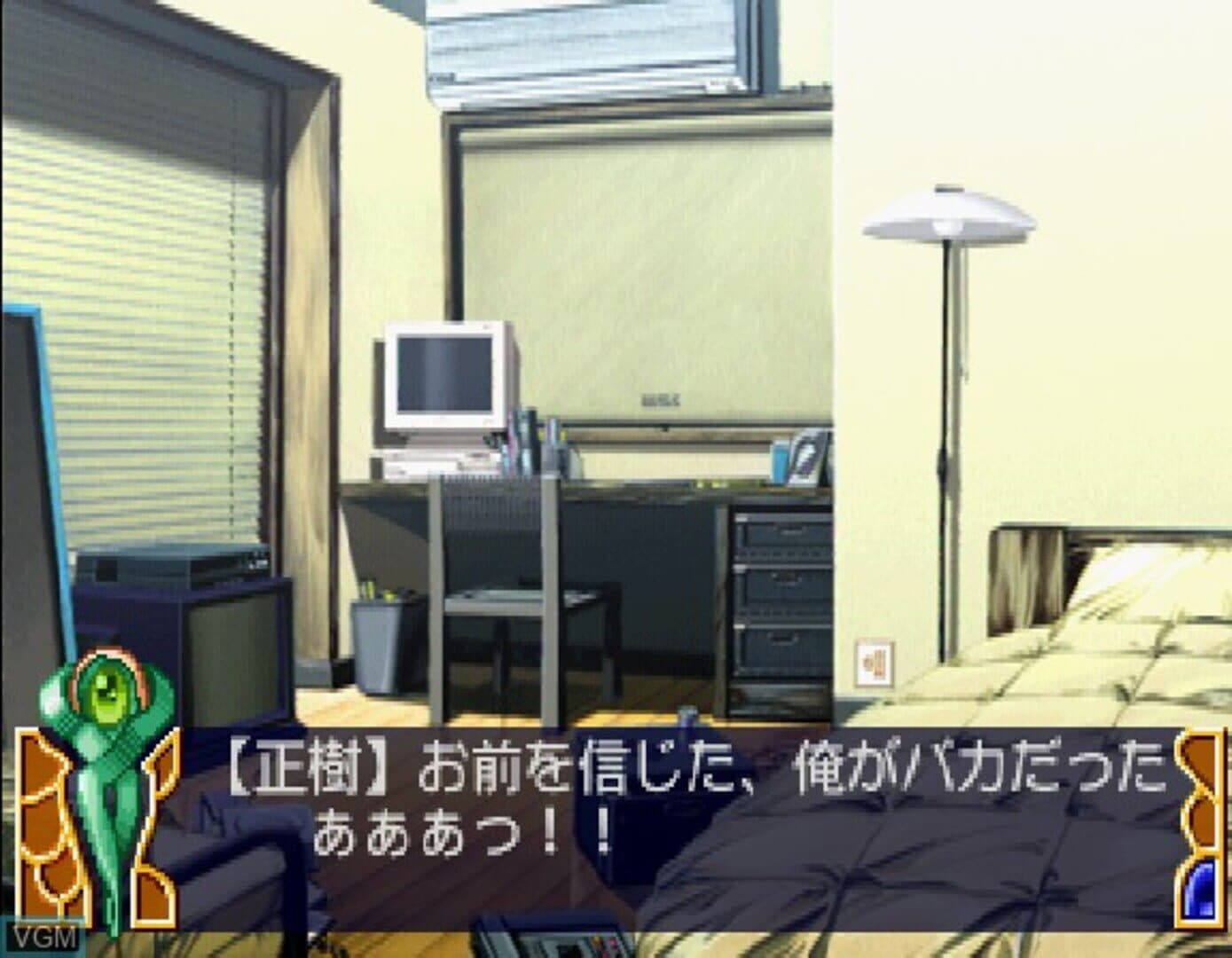 With You: Mitsumete Itai screenshot 3